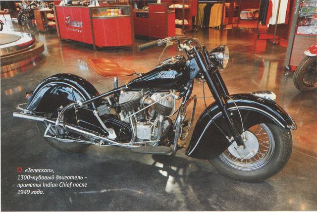 ������������ Indian Chief 1949 ����