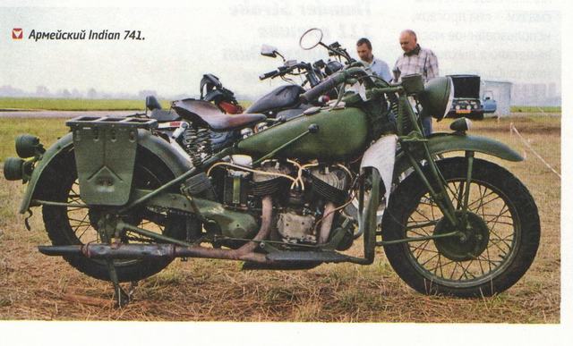 Indian 741