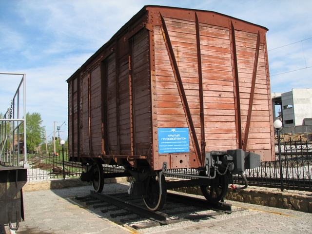 грузовой вагон