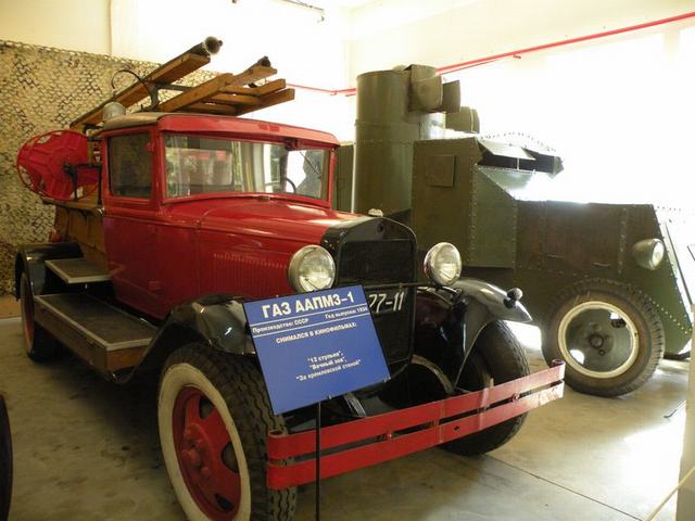 ГАЗ ААПМЗ-1 1934 г.