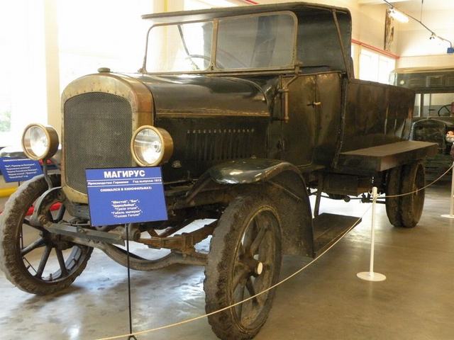 Маргиус 1912 г.